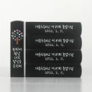 대송초등학교 이미지