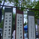 옥련1동주민센터 이미지