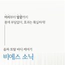 비에스케어 이미지