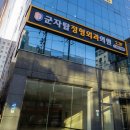 군자탑정형외과의원 네이버블로그