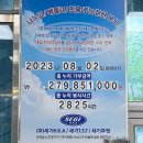 영광건축설비 Daum카페