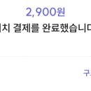 구로-구로-구로-2900 이미지