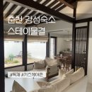 스테이물결 이미지
