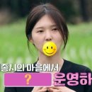 광수농장1 이미지