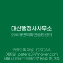 동서울농업협동조합 상봉지점 이미지