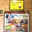 무룡매운탕 이미지