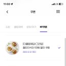 W-약손