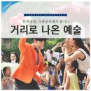 수풍공원 이미지