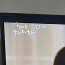 차차차다방 이미지