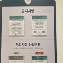 스타필드 수원 화서점 웰니스 동물병원 | 수원 천천동 당신의 동물의료센터 말티즈 심장병 진료