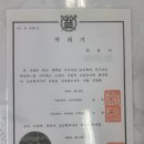 박홍식법무사사무소