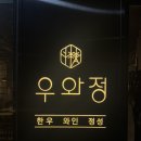 사평대로26길 8 이미지