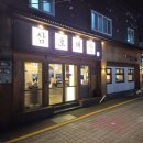 세븐일레븐 울산무거삼호점 | 울산 무거동 밥집 / 해장국 맛집 삼호해장 울산무거점 방문 후기