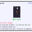 뉴현풍하나로마트