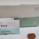 보람한의원 이미지