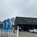 BB Auto Service 이미지
