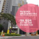 고림공인중개사사무소 이미지