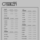송이살롱 - 광산구 | 송이살롱