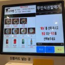 경기도 수원시 영통구 월드컵로150번길 이미지