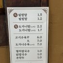 일품칼국수 | [서울] 왕십리역 맛집 왕십리역 칼국수 일품백송칼국수 후기