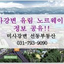 미래숲엔지니어링 이미지