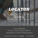 남경엔지니어링