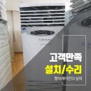 장수서창동-40 이미지