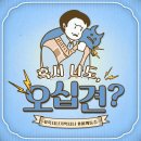 수양 마취통증의학과 의원 이미지