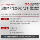 정직한학원 이미지