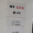 중곡동손칼국수 이미지