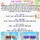 행복한 나라찬 태권도장 이미지
