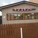 감자바우집 이미지