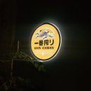 하단2동-3 이미지