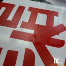 부광공인중개사사무소 | 부산 깔끔한 부동산 공인중개사 간판 제작시공 후기 by 대영애드컴