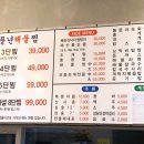 풍년포차구이 이미지