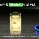 그린광고 - 부안군 | 그린광고