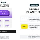 페밀리민박 이미지