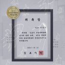 송내부건프라자 이미지