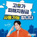 자담브랜드