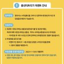 씨엔씨애드