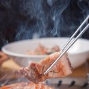 고기 동생 찌개 이미지