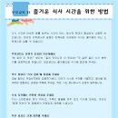 7월3주 가정통신문 이미지