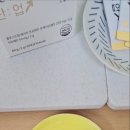 단업