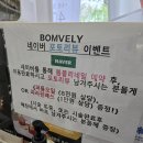 명진고등학교 | 수완지구네일샵 페디꼼꼼하게하는곳 봄블리네일 후기