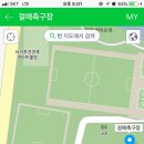걸매축구장 인조잔디구장 이미지