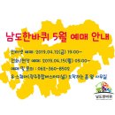 용줄다리기타일아트 | 전남가볼만한곳 5월 국내여행지 추천 봄여행주간