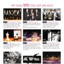 대구문화예술회관 야외공연장 이미지