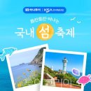 별빛마을체험관광 이미지