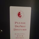 호텔포레스타 이미지