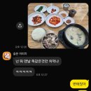행복가득한약국 | [수원 영화동 맛집] 이가순대국 수원스타필드 근처 정자시장 현지인 주차 솔직후기!